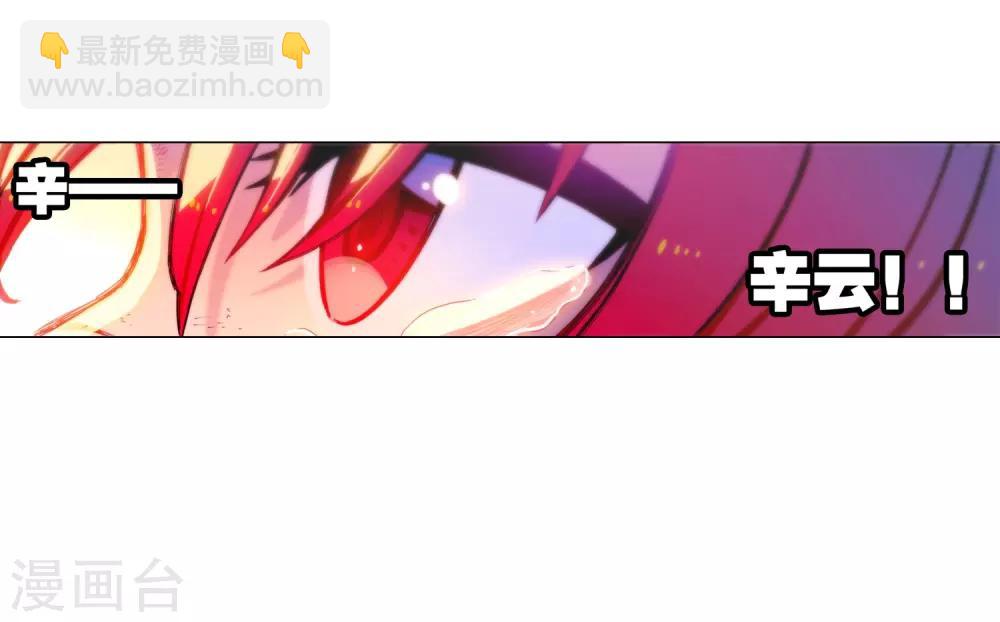 第73话 霜之悲-第73话