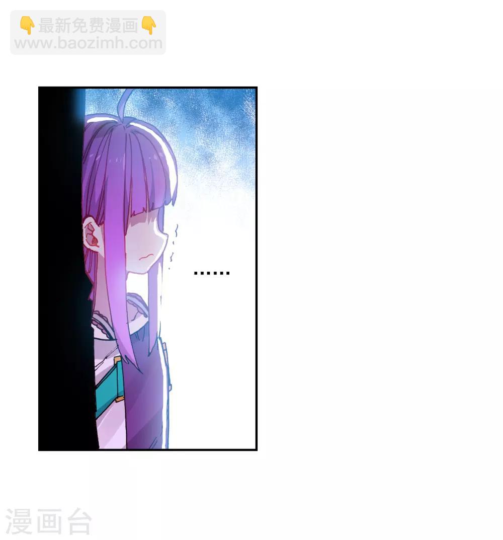 第73话 霜之悲-第73话