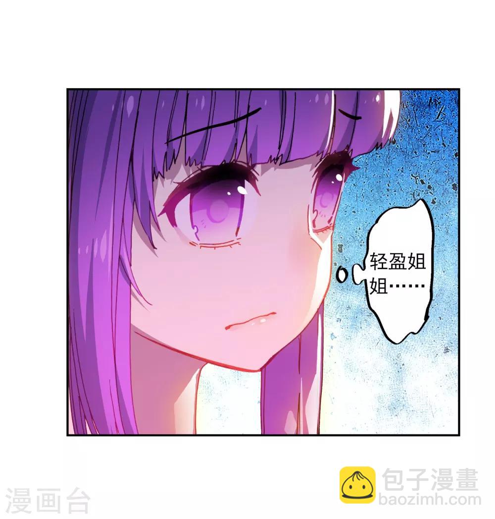 第73话 霜之悲-第73话