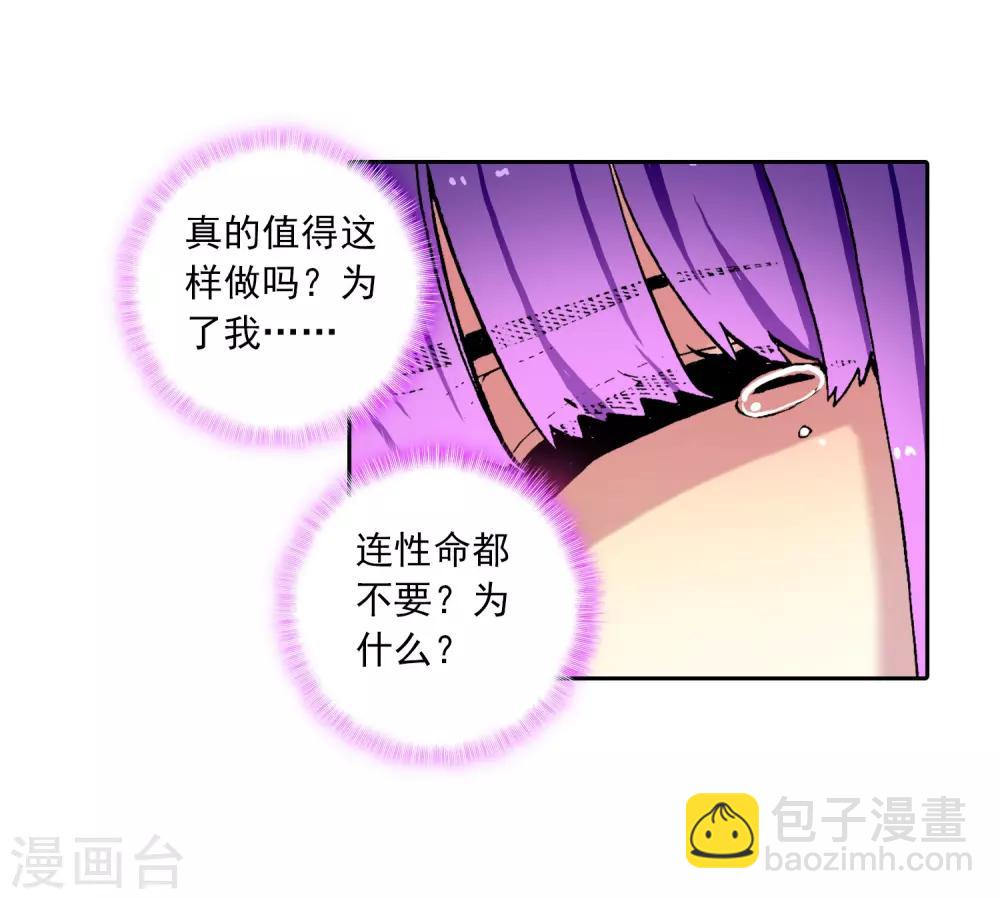 第75话 爱的鼓励-第75话