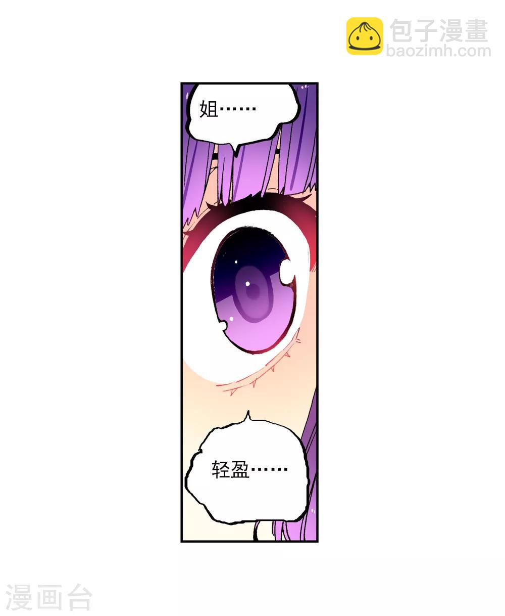 第75话 爱的鼓励-第75话