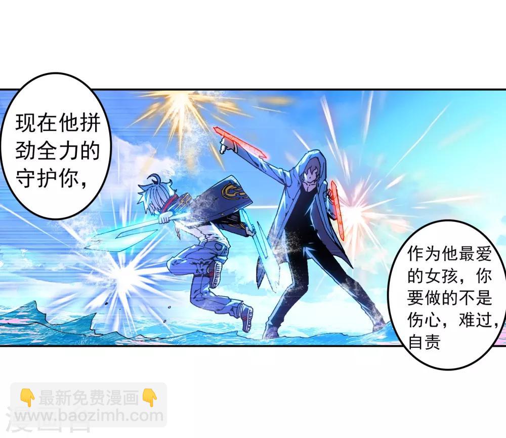 第75话 爱的鼓励-第75话