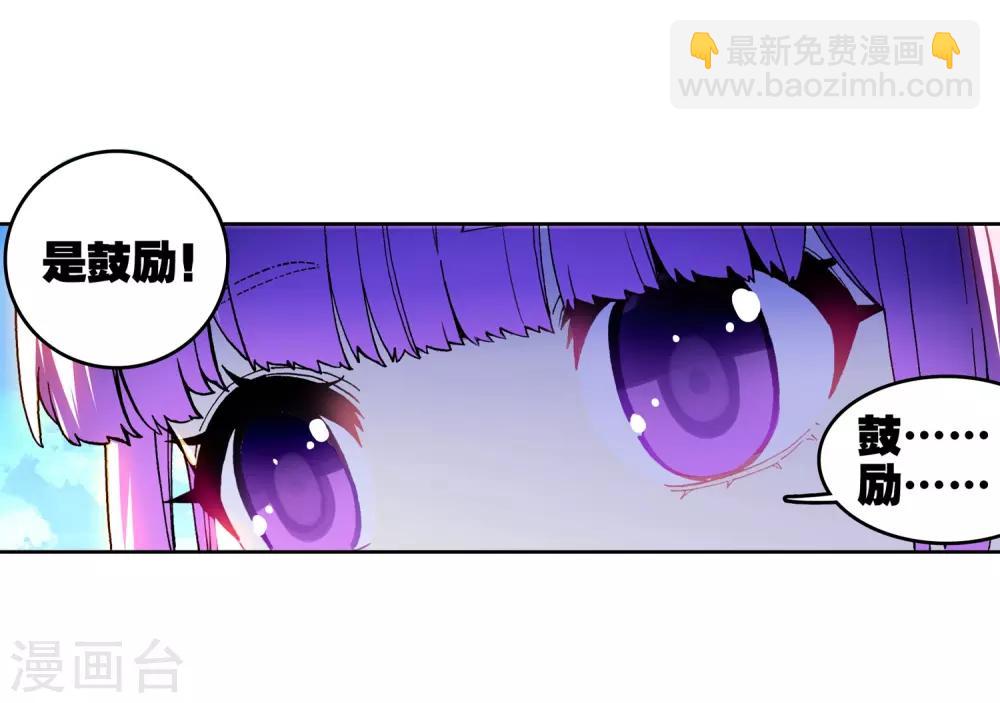 第75话 爱的鼓励-第75话