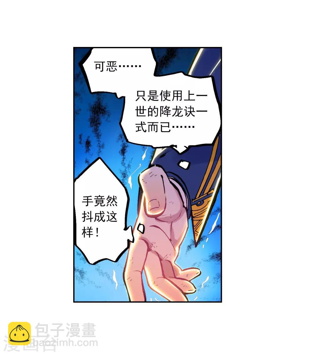 第75话 爱的鼓励-第75话