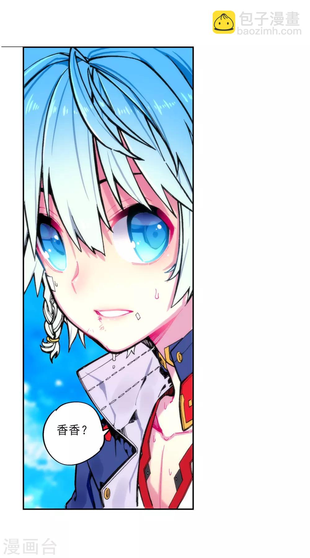 第75话 爱的鼓励-第75话