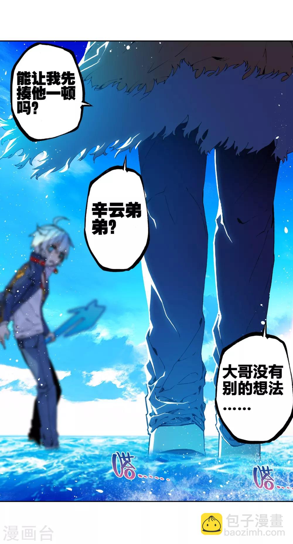 第75话 爱的鼓励-第75话