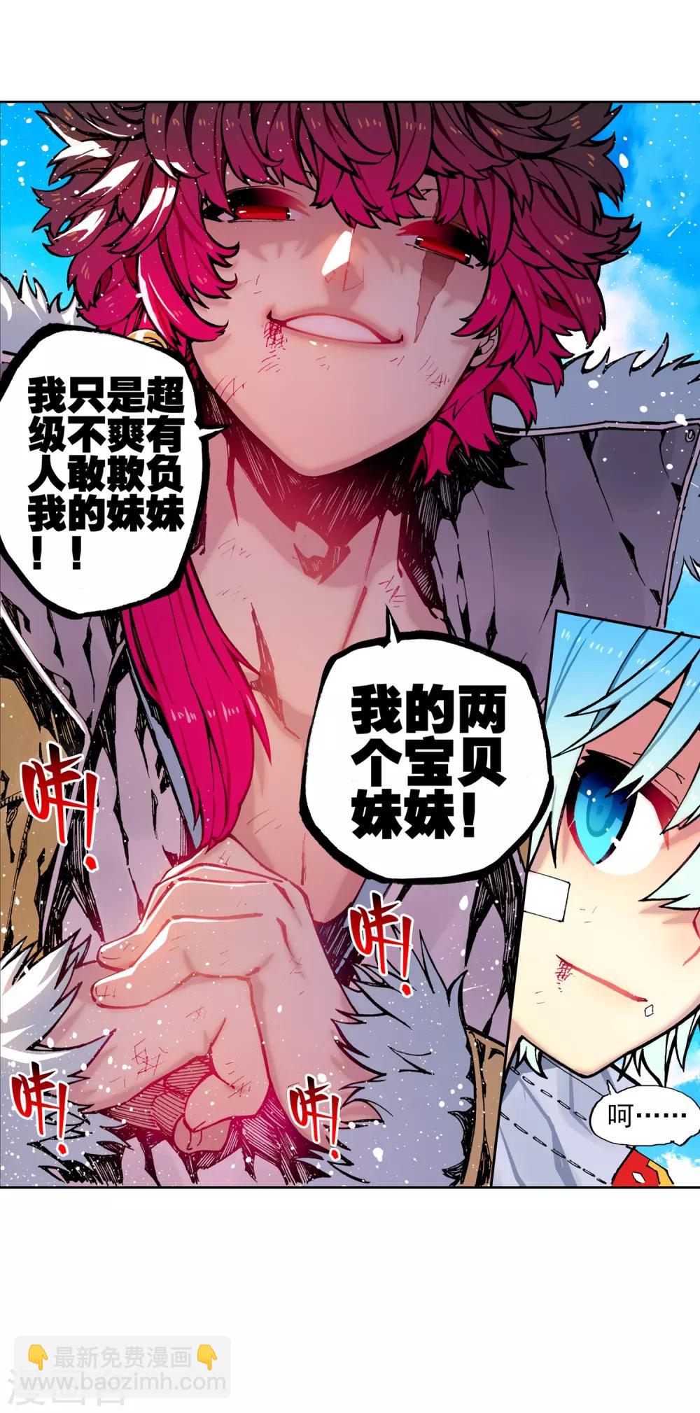 第75话 爱的鼓励-第75话