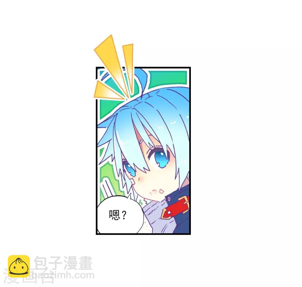 第77话 守护最爱之人-第77话