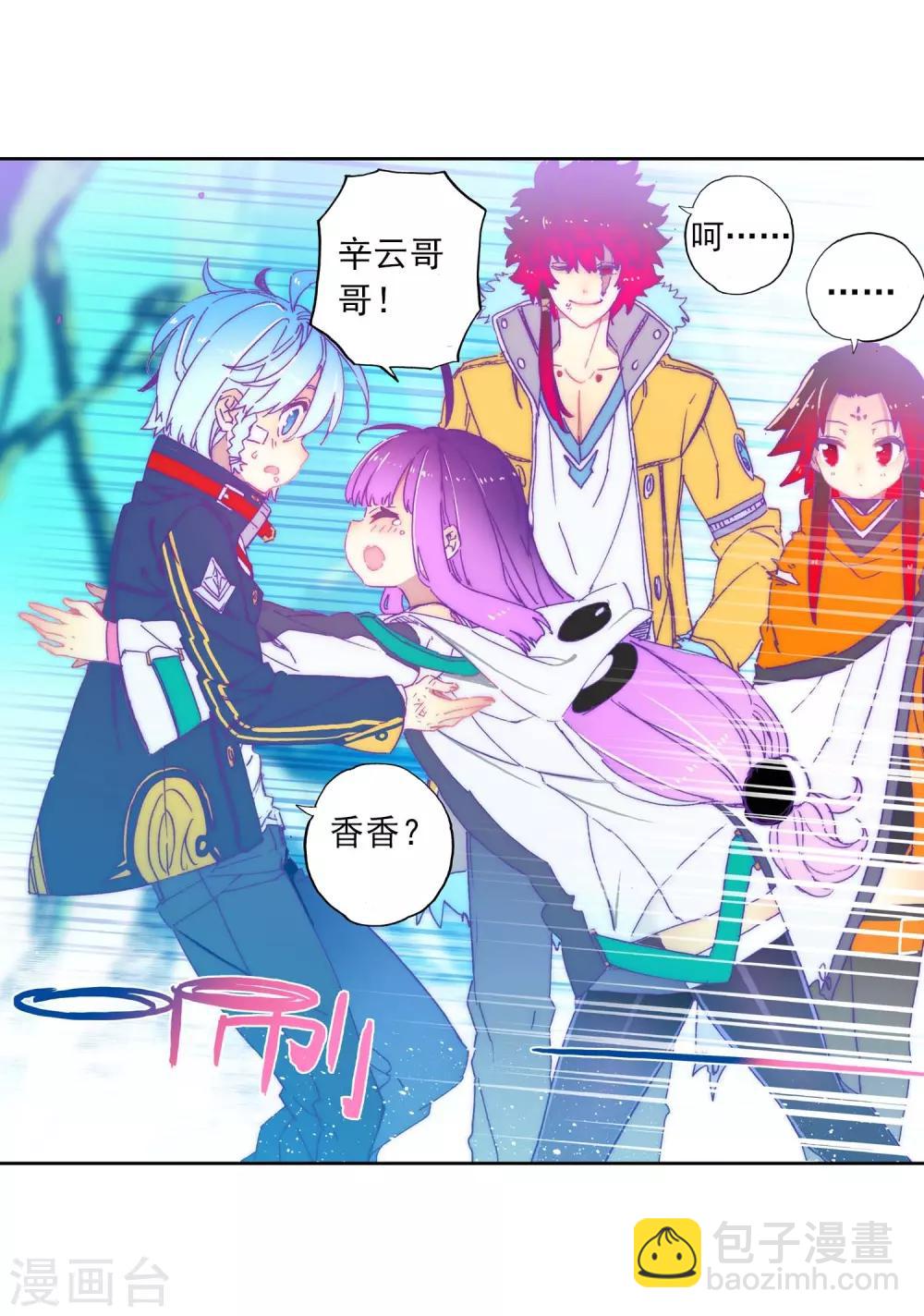 第77话 守护最爱之人-第77话