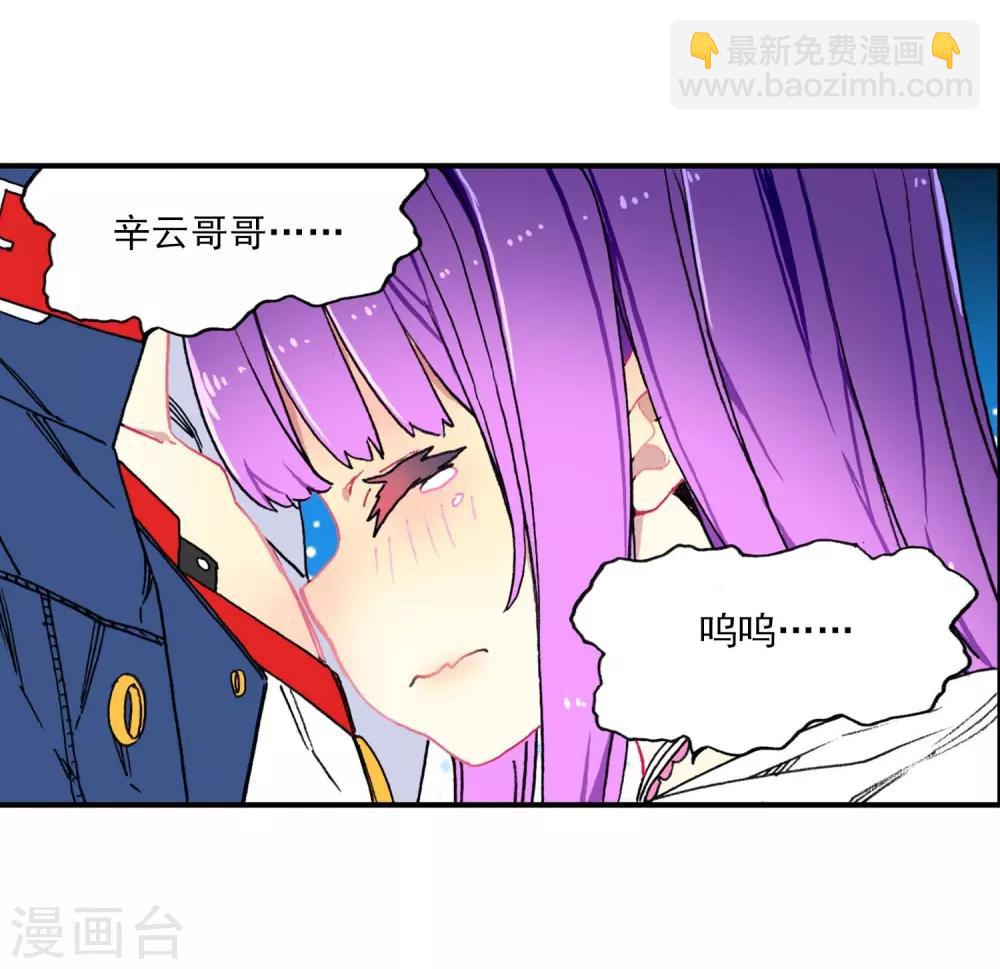 第77话 守护最爱之人-第77话