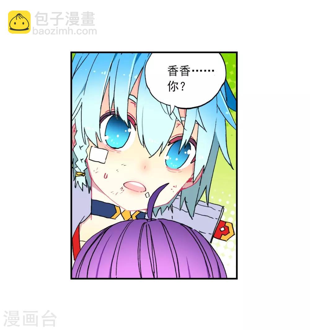 第77话 守护最爱之人-第77话