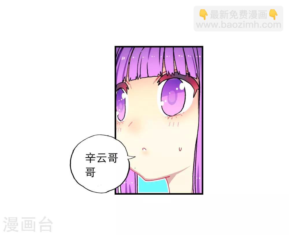 第77话 守护最爱之人-第77话