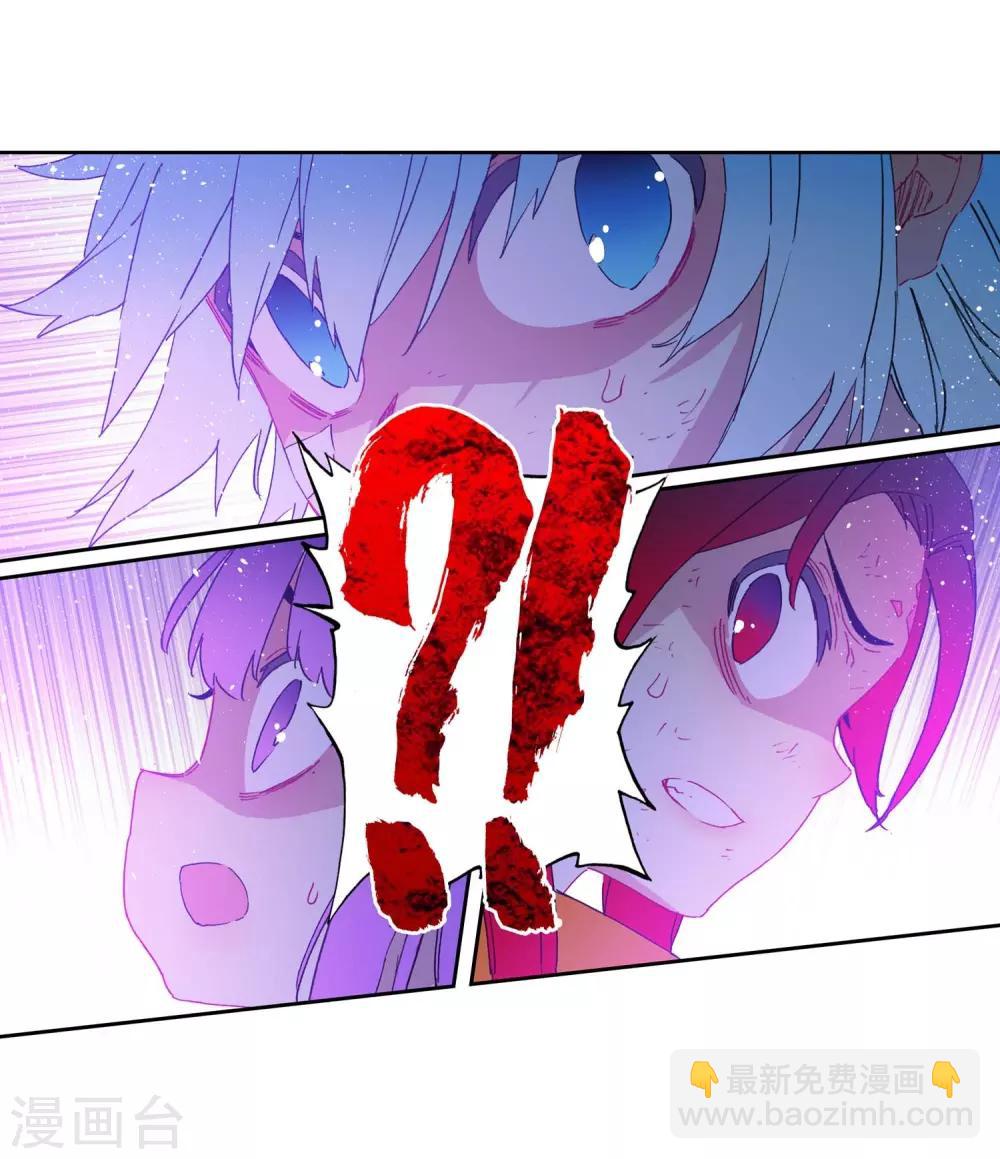 第77话 守护最爱之人-第77话