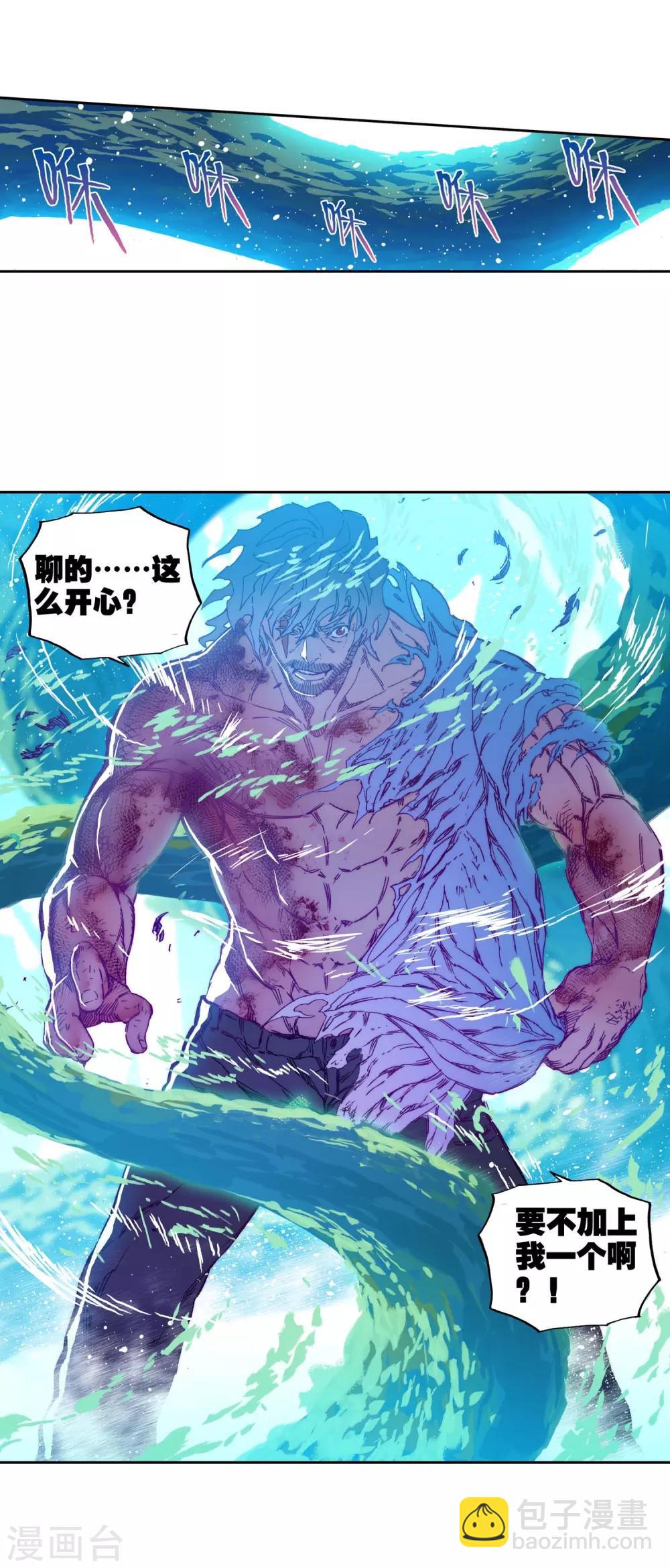 第77话 守护最爱之人-第77话
