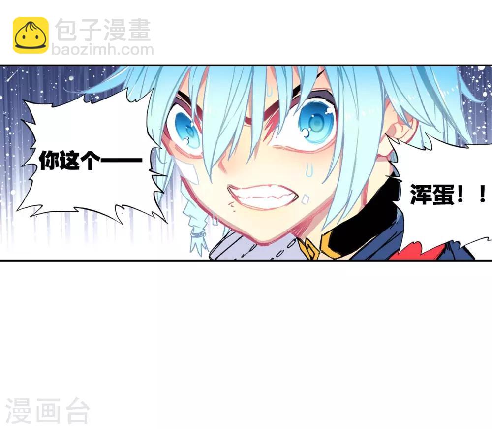 第77话 守护最爱之人-第77话