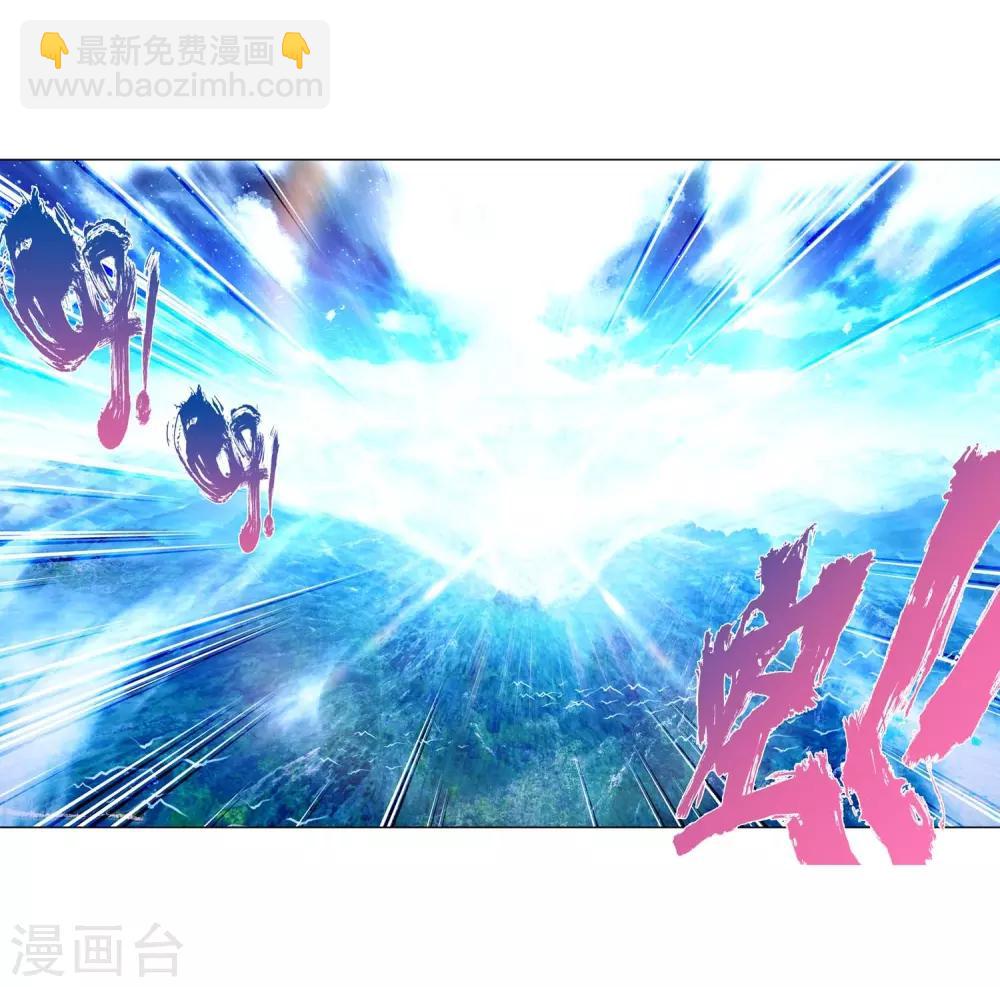 第77话 守护最爱之人-第77话