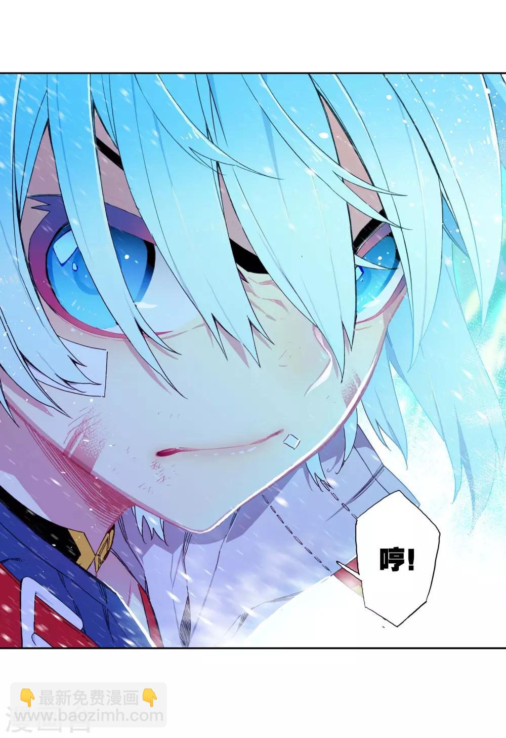 第77话 守护最爱之人-第77话