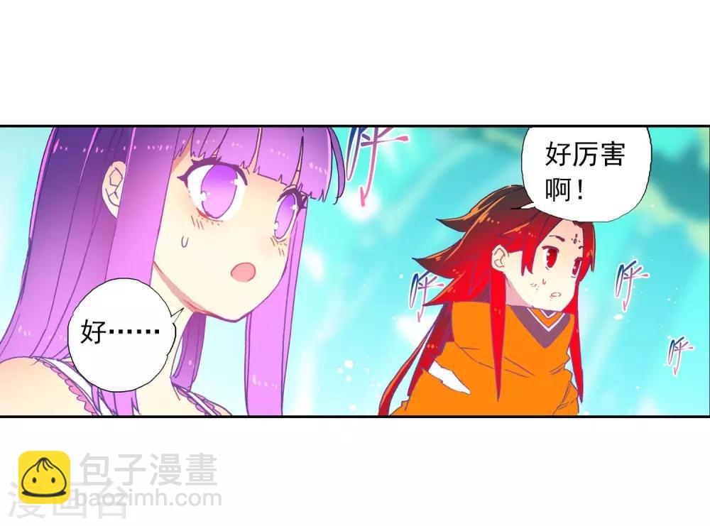 第77话 守护最爱之人-第77话
