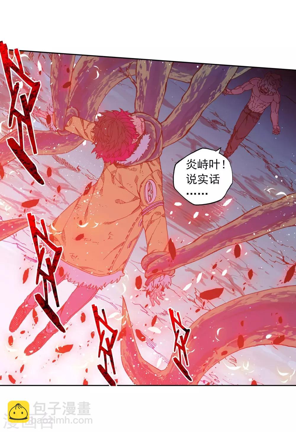 第79话 绝境-第79话