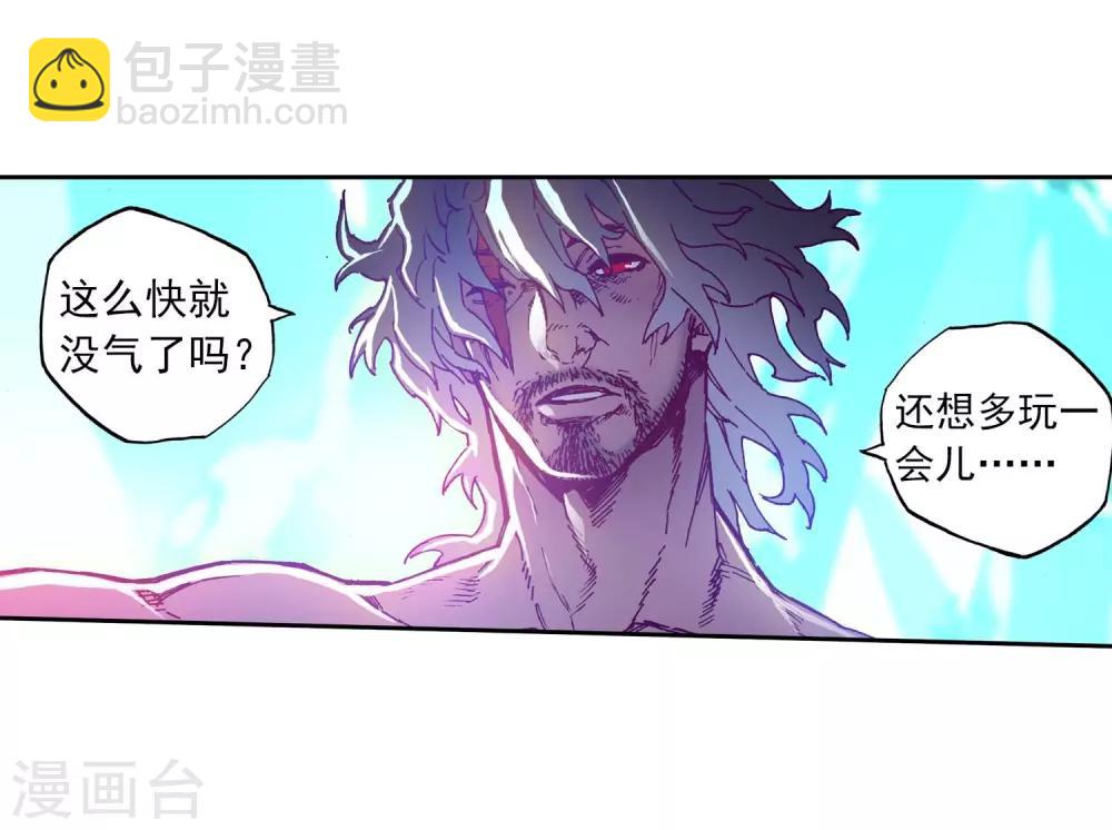 第79话 绝境-第79话