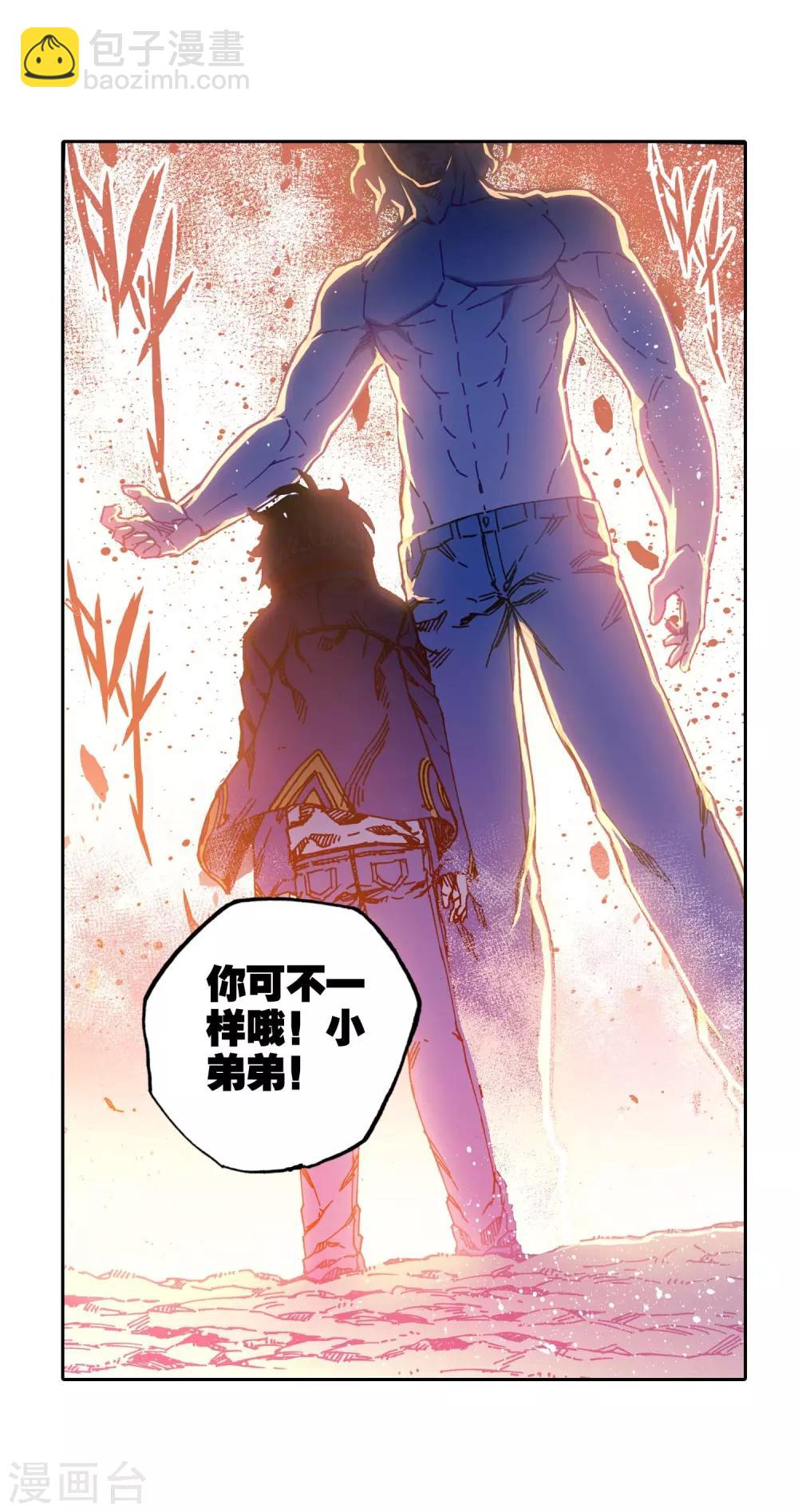第79话 绝境-第79话