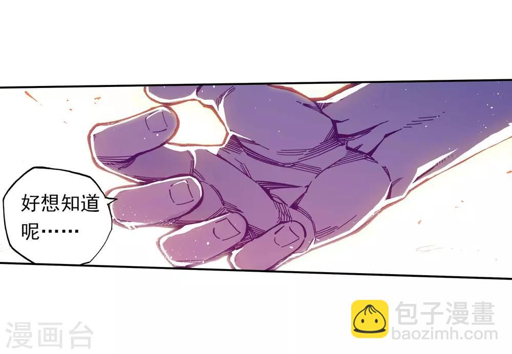 第79话 绝境-第79话