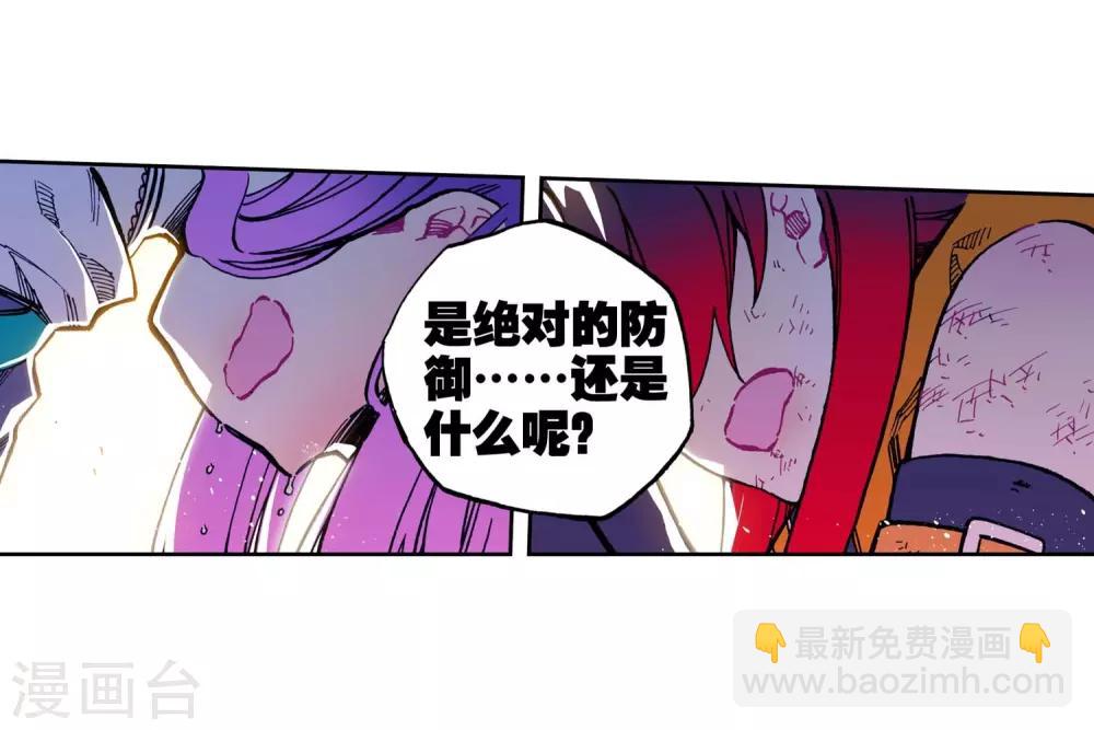 第79话 绝境-第79话