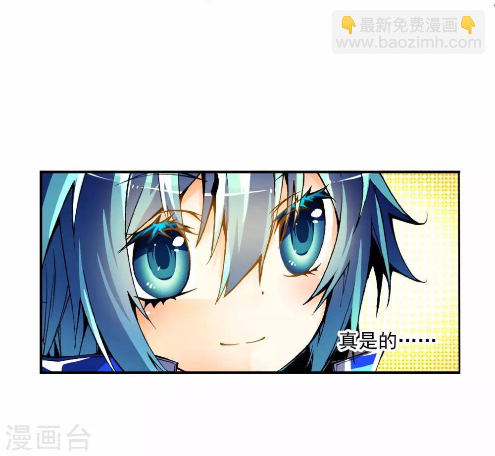 第9话 惊天交易(1/2)-第9话