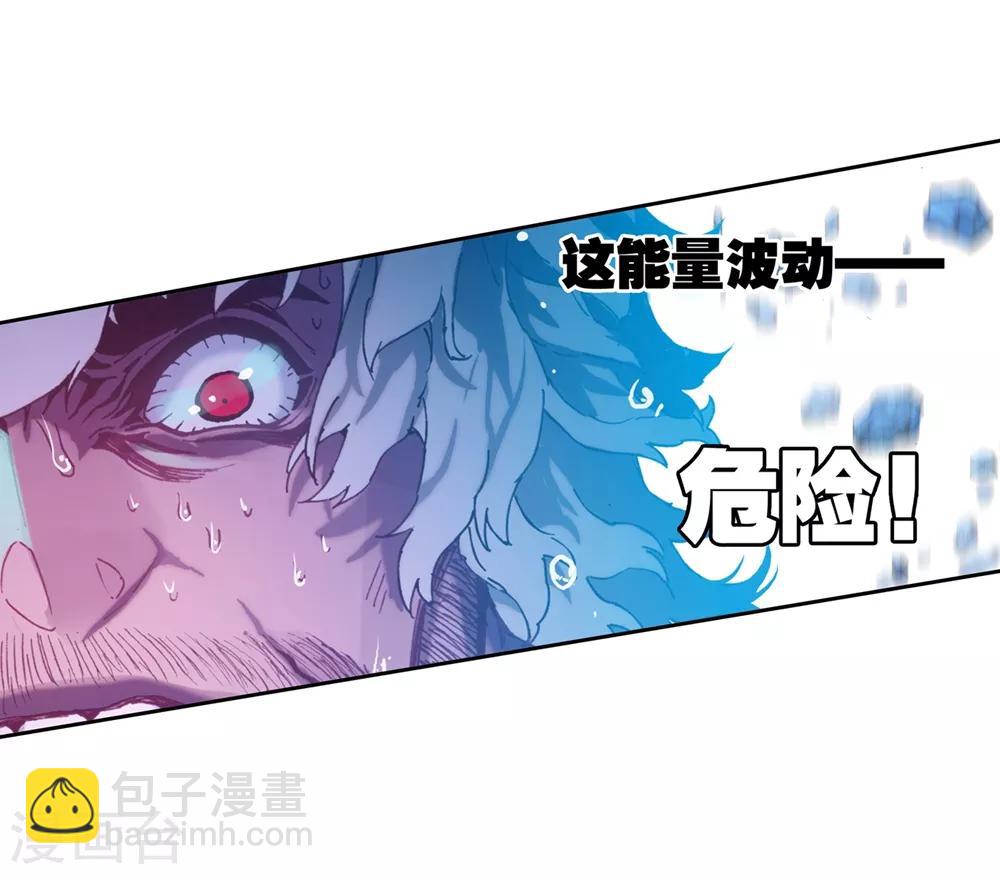 第81话 独一无二-第81话