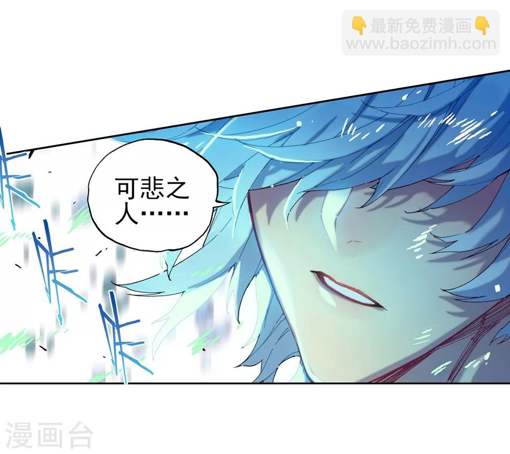 第81话 独一无二-第81话
