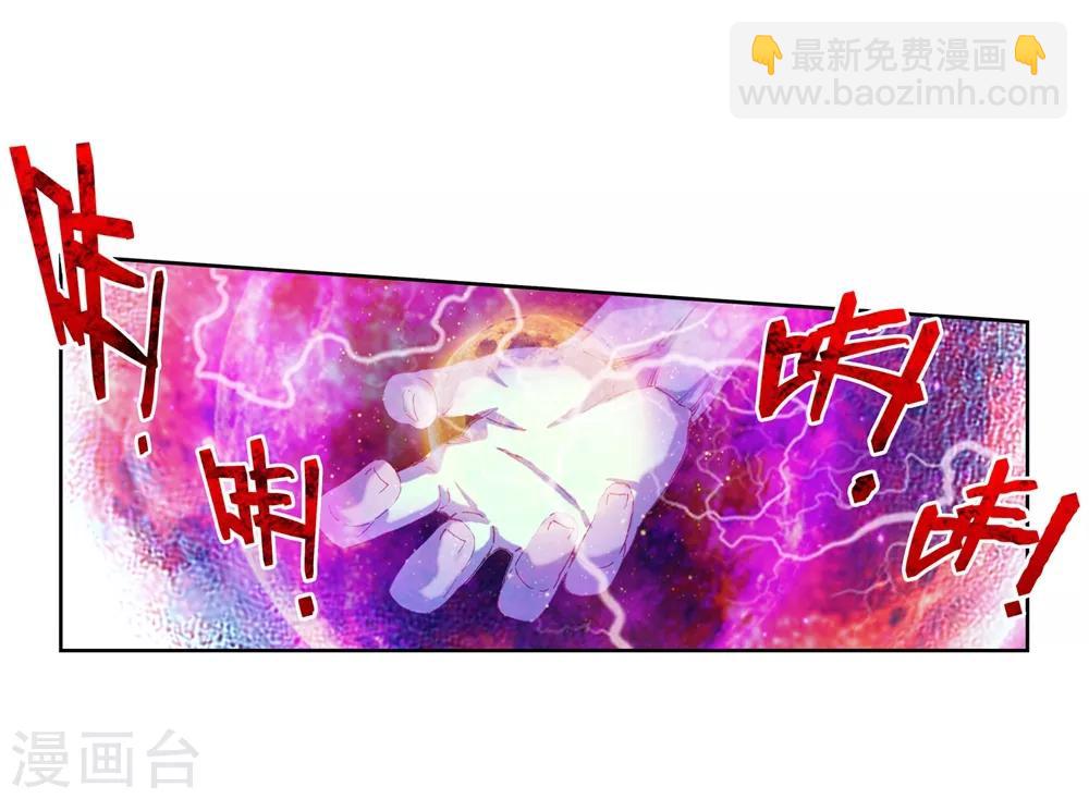 第81话 独一无二-第81话