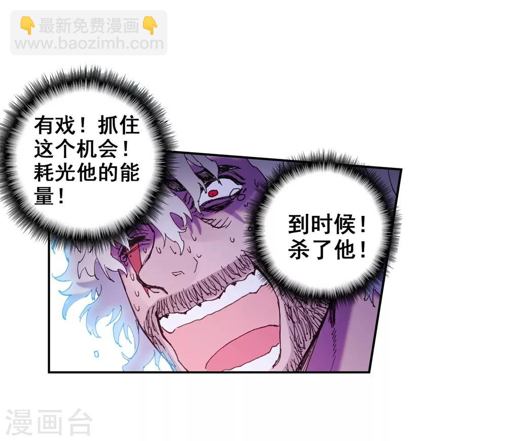 第81话 独一无二-第81话