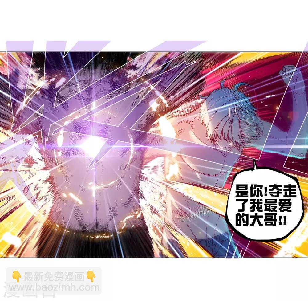 第81话 独一无二-第81话