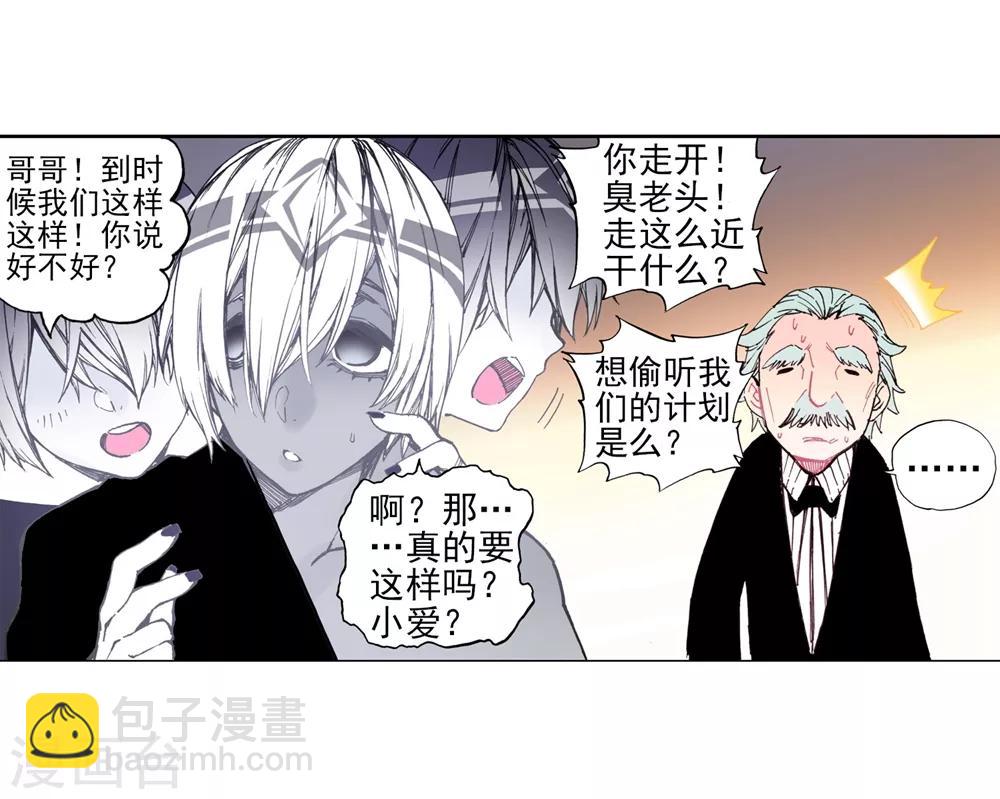 第83话 守护你的爱(1/2)-第83话