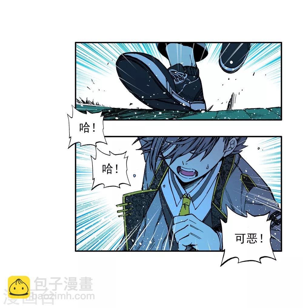 第83话 守护你的爱(1/2)-第83话