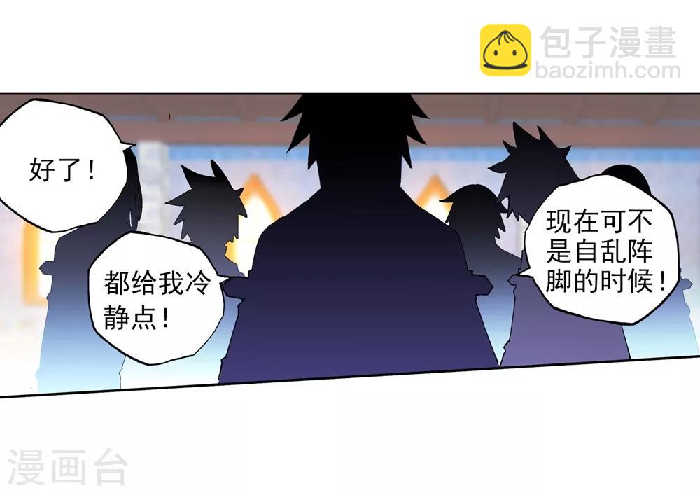 第83话 守护你的爱(1/2)-第83话