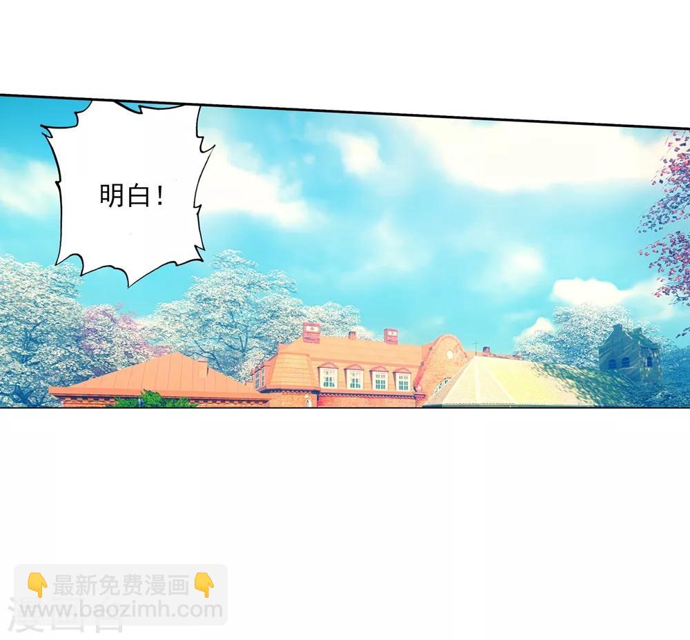 第83话 守护你的爱(1/2)-第83话