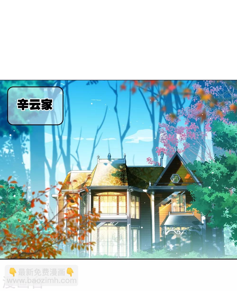 第83话 守护你的爱(1/2)-第83话