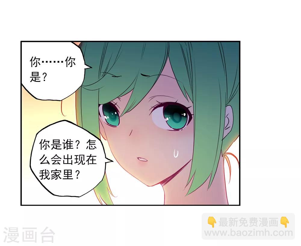 第83话 守护你的爱(1/2)-第83话
