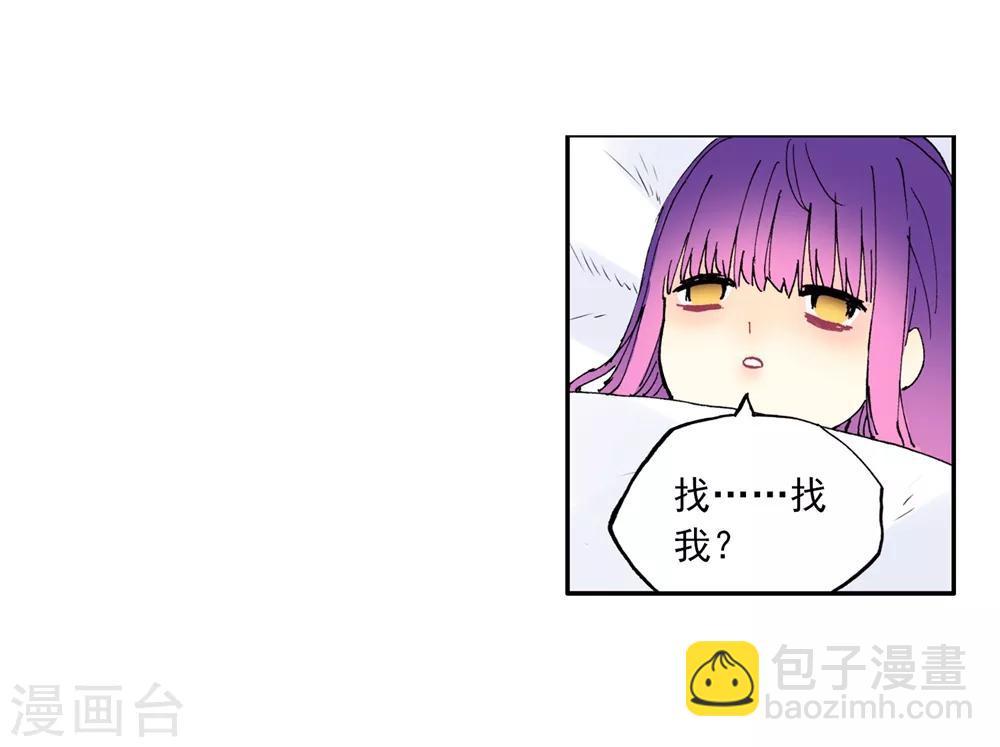 第83话 守护你的爱(1/2)-第83话
