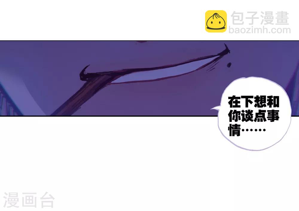 第83话 守护你的爱(1/2)-第83话