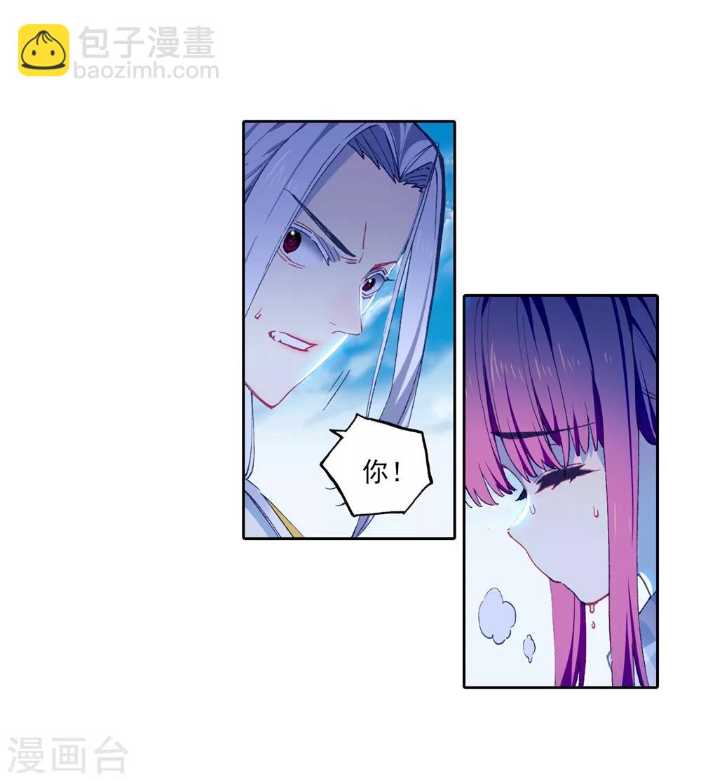 第85话 执着的梦想(1/2)-第85话