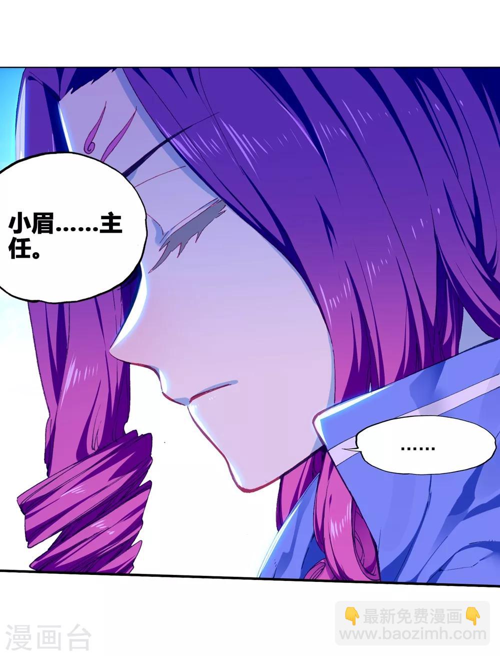 第85话 执着的梦想(1/2)-第85话