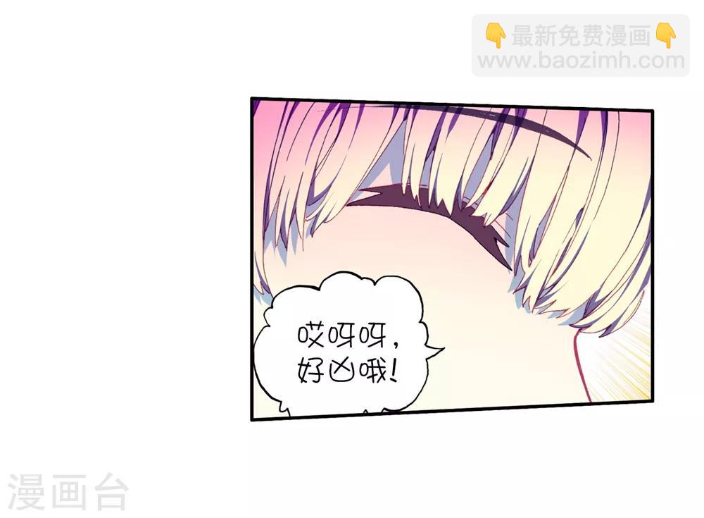 第85话 执着的梦想(1/2)-第85话