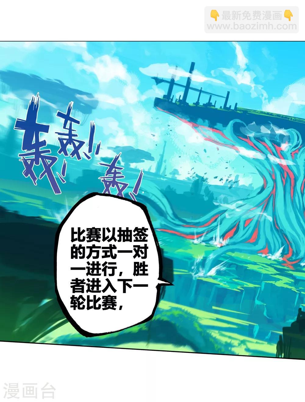 第85话 执着的梦想(1/2)-第85话