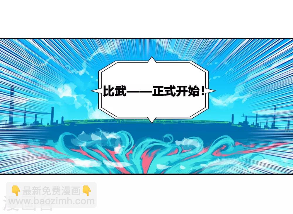 第85话 执着的梦想(1/2)-第85话