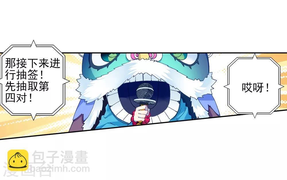 第85话 执着的梦想(1/2)-第85话
