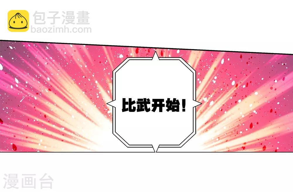 第85话 执着的梦想(1/2)-第85话