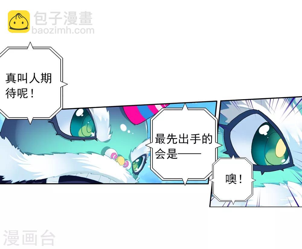 第85话 执着的梦想(1/2)-第85话