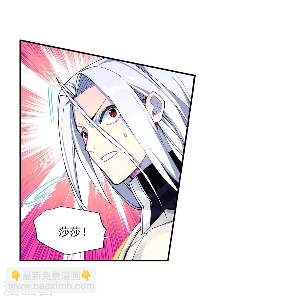 第85话 执着的梦想(1/2)-第85话